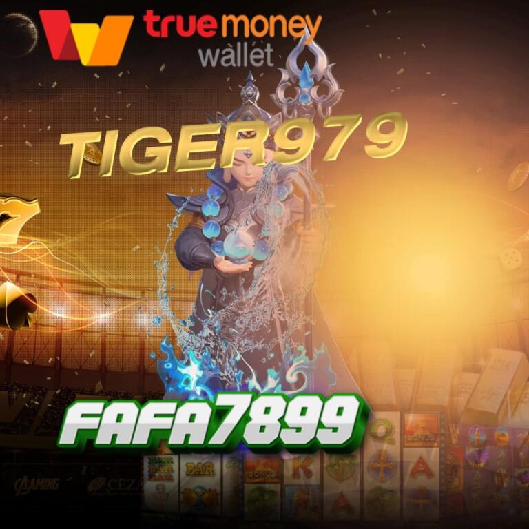 tiger979